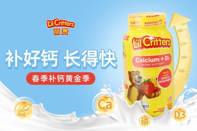 婴幼儿补钙排行榜(婴幼儿补钙十大品牌)-硒宝网