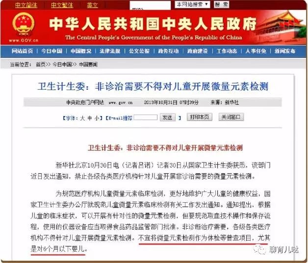 补锌的食物（什么食物补锌）-硒宝网