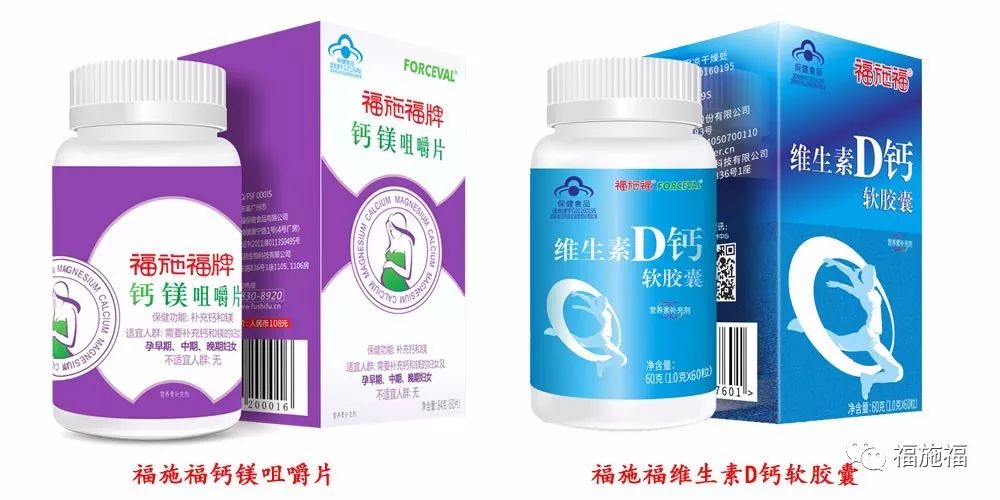 孕妇补钙吃什么食物好（孕期食物补钙）-硒宝网