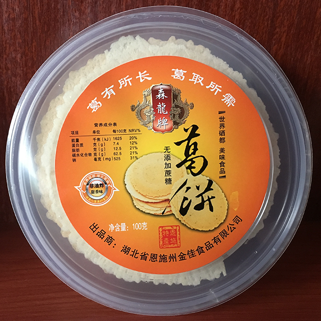 恩施富硒茶怎么保存（恩施硒茶的保质期）-硒宝网