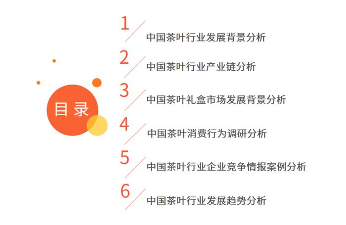 富硒有机茶购买渠道(渠道茶机购买富硒有什么好处)-硒宝网