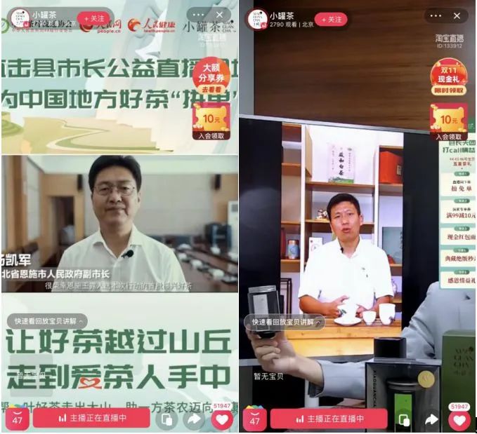 湖北富硒茶玉露工厂(恩施玉露茶和富硒茶一样吗)-硒宝网