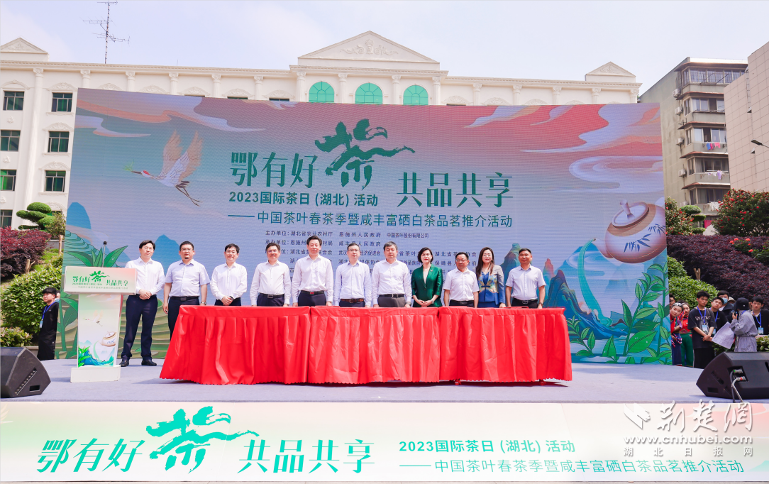 湖北恩施富硒茶好处（湖北恩施富硒红茶）-硒宝网