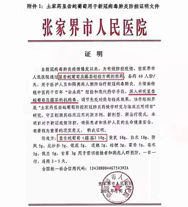 富硒黄金茶价格多少（黄金茶价格富硒多少）-硒宝网