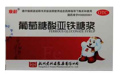 补铁剂有哪些（补铁剂有什么用）-硒宝网