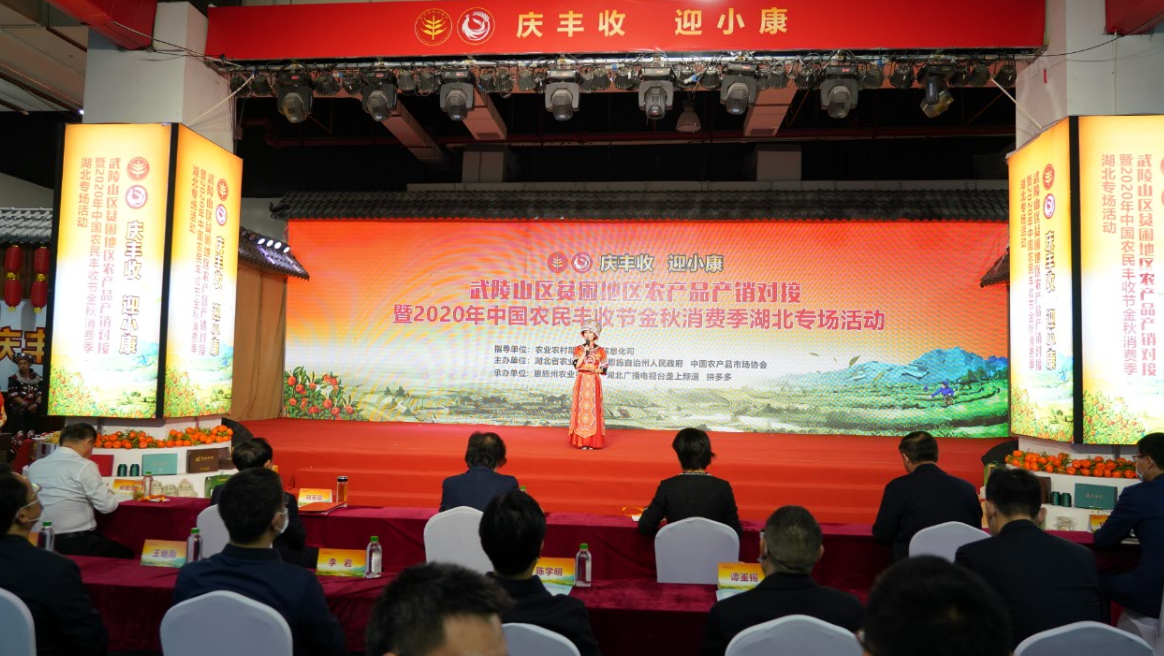 湖北恩施富硒茶工厂(湖北特产恩施富硒茶价格表)-硒宝网