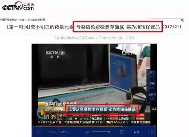 微量元素是什么检查项目(微量元素检查项目是抽血吗)-硒宝网