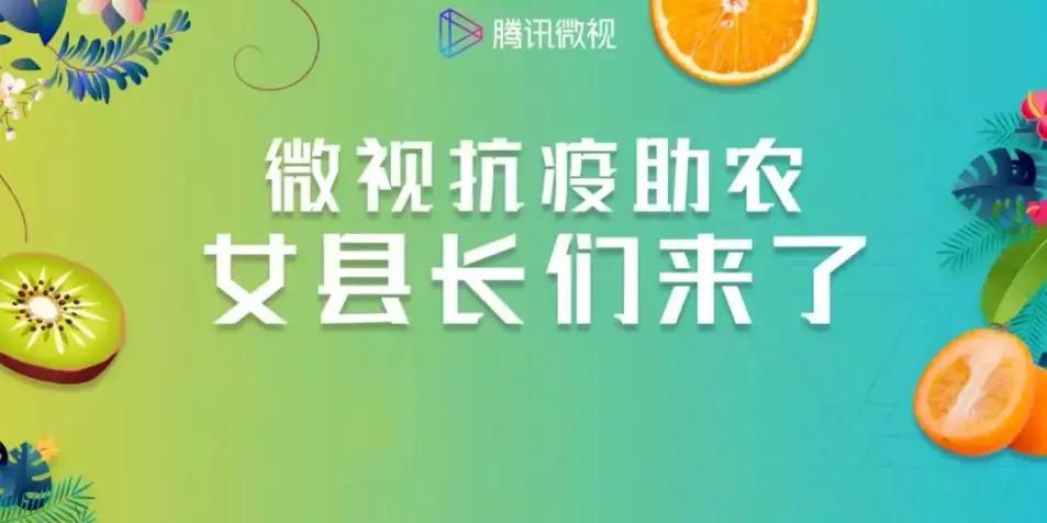 安康富硒茶在线直播（安康富硒茶的功效与作用）-硒宝网