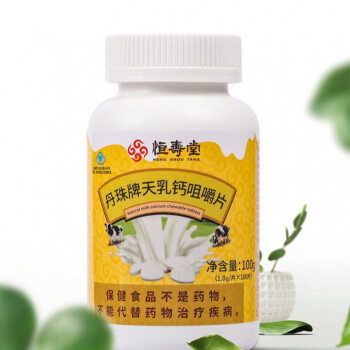 老年人补钙吃什么最好(老年人吃补钙的药好吗)-硒宝网