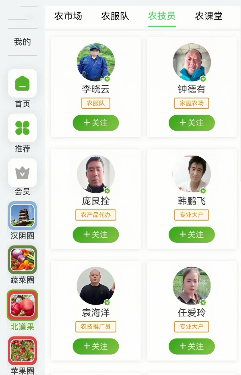 直播安康紫阳富硒茶（陕西安康紫阳茶叶）-硒宝网