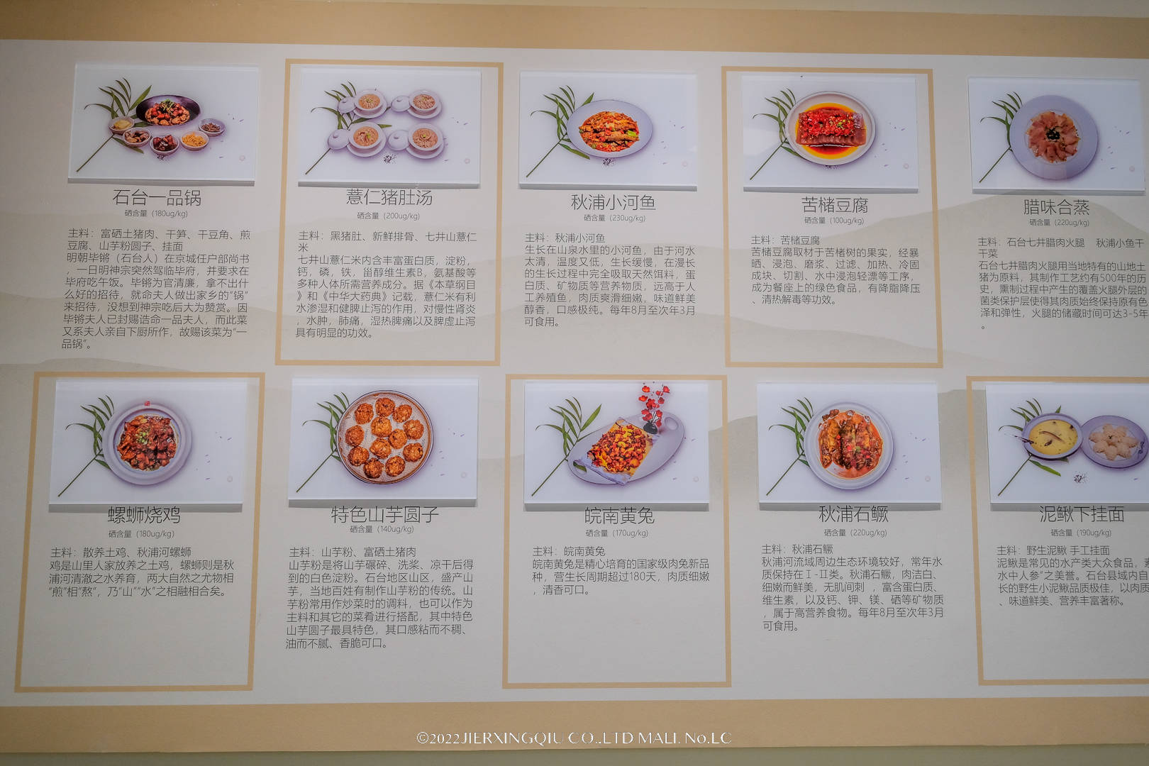 石台富硒茶口感如何(石台硒茶多少钱)-硒宝网