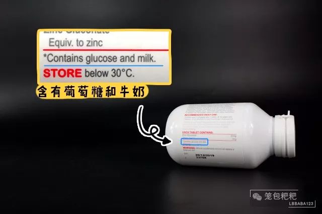 儿童补锌的10大品牌(儿童品牌补锌大全图片)-硒宝网