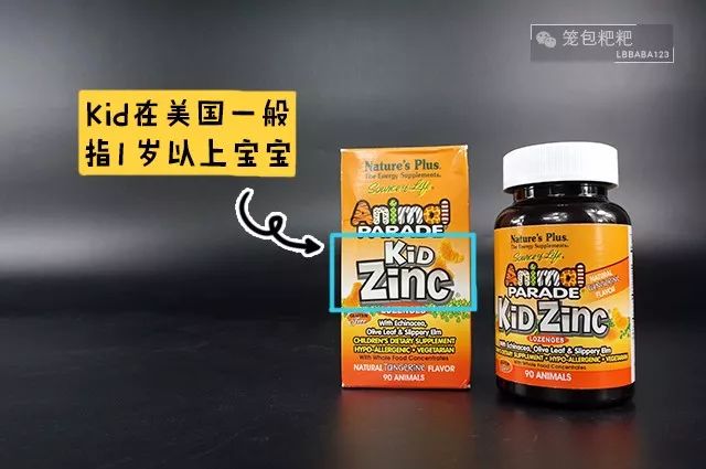 儿童补锌的10大品牌(儿童品牌补锌大全图片)-硒宝网