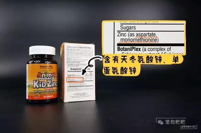 儿童补锌的10大品牌(儿童品牌补锌大全图片)-硒宝网