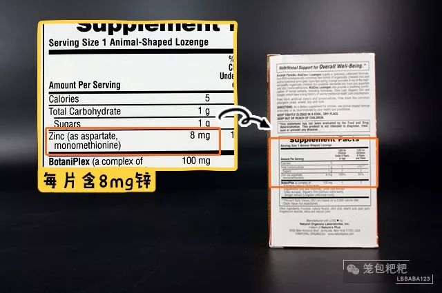 儿童补锌的10大品牌(儿童品牌补锌大全图片)-硒宝网