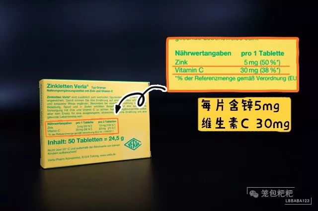 儿童补锌的10大品牌(儿童品牌补锌大全图片)-硒宝网