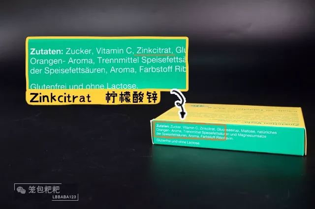 儿童补锌的10大品牌(儿童品牌补锌大全图片)-硒宝网