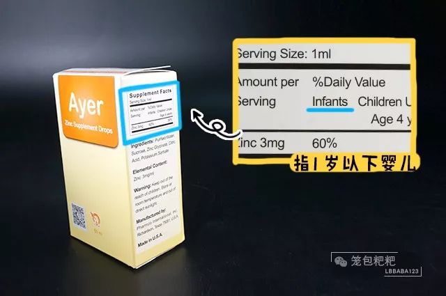 儿童补锌的10大品牌(儿童品牌补锌大全图片)-硒宝网