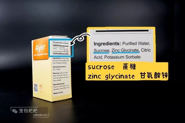 儿童补锌的10大品牌(儿童品牌补锌大全图片)-硒宝网