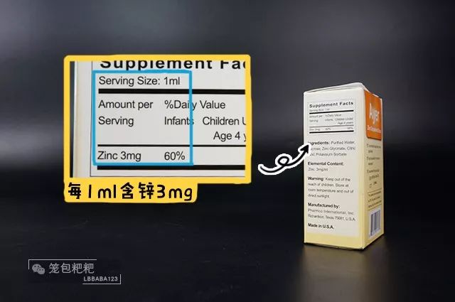 儿童补锌的10大品牌(儿童品牌补锌大全图片)-硒宝网