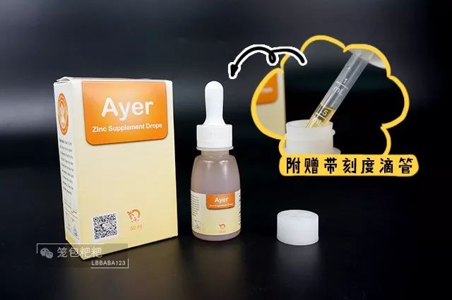 儿童补锌的10大品牌(儿童品牌补锌大全图片)-硒宝网