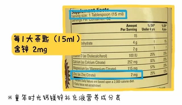 儿童补锌的10大品牌(儿童品牌补锌大全图片)-硒宝网