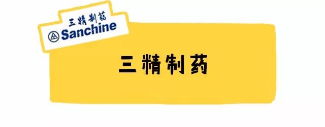 儿童补锌的10大品牌(儿童品牌补锌大全图片)-硒宝网