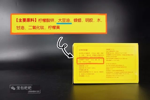 儿童补锌的10大品牌(儿童品牌补锌大全图片)-硒宝网