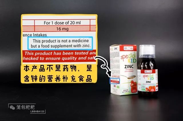 儿童补锌的10大品牌(儿童品牌补锌大全图片)-硒宝网