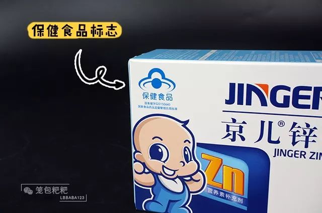 儿童补锌的10大品牌(儿童品牌补锌大全图片)-硒宝网