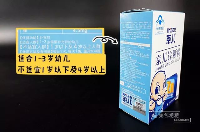 儿童补锌的10大品牌(儿童品牌补锌大全图片)-硒宝网