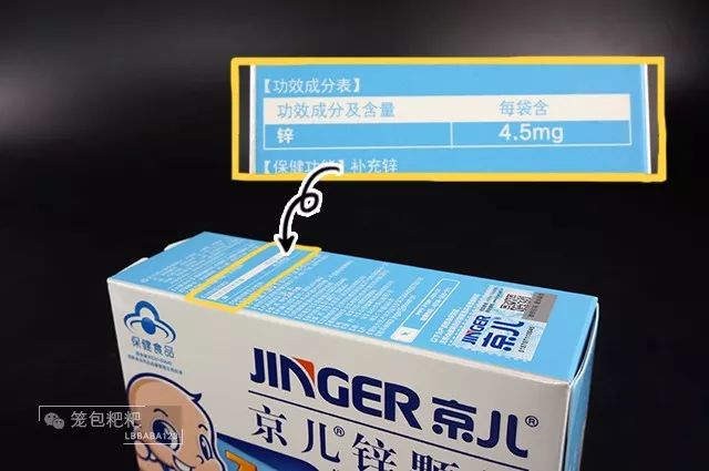 儿童补锌的10大品牌(儿童品牌补锌大全图片)-硒宝网