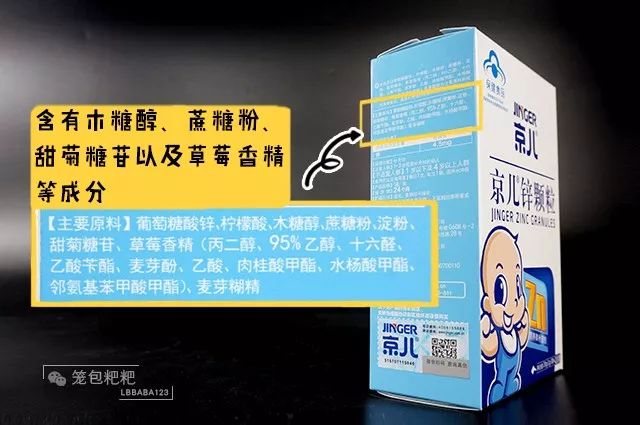 儿童补锌的10大品牌(儿童品牌补锌大全图片)-硒宝网