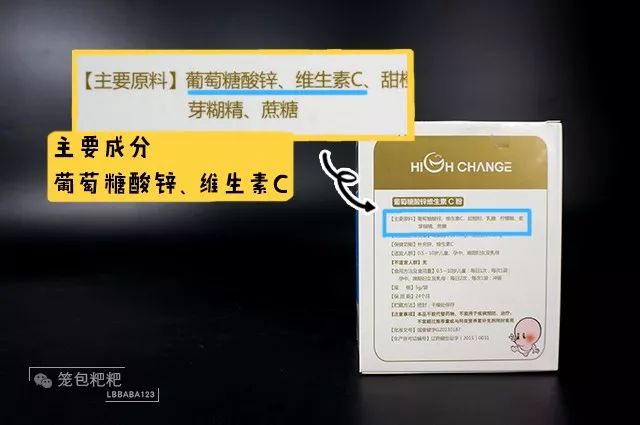 儿童补锌的10大品牌(儿童品牌补锌大全图片)-硒宝网