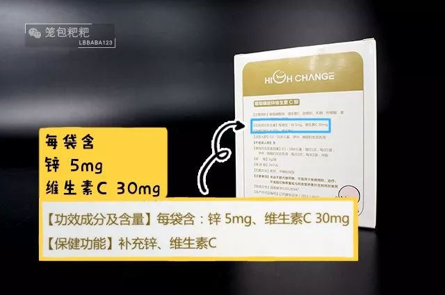 儿童补锌的10大品牌(儿童品牌补锌大全图片)-硒宝网