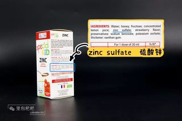 儿童补锌的10大品牌(儿童品牌补锌大全图片)-硒宝网