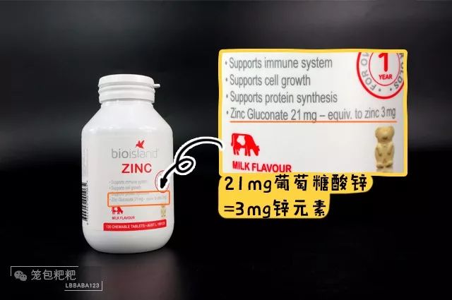 儿童补锌的10大品牌(儿童品牌补锌大全图片)-硒宝网