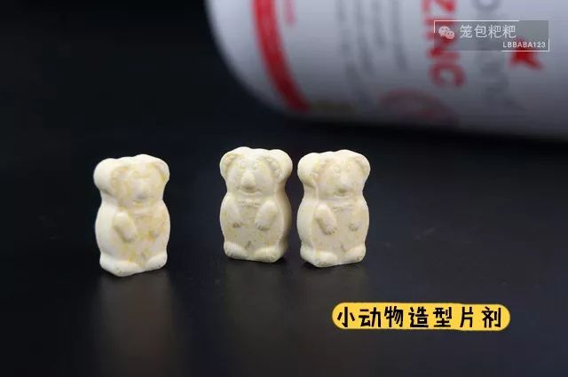 儿童补锌的10大品牌(儿童品牌补锌大全图片)-硒宝网