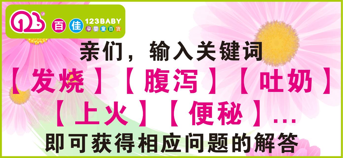 儿童补锌的10大品牌（儿童补锌首选品牌）-硒宝网