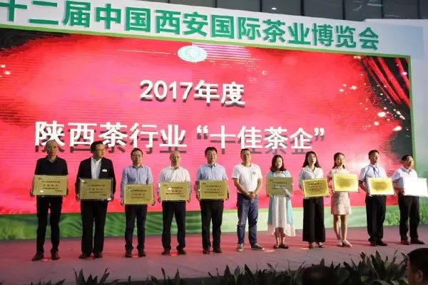 西安富硒茶什么牌子(陕西富硒茶的功效与作用)-硒宝网