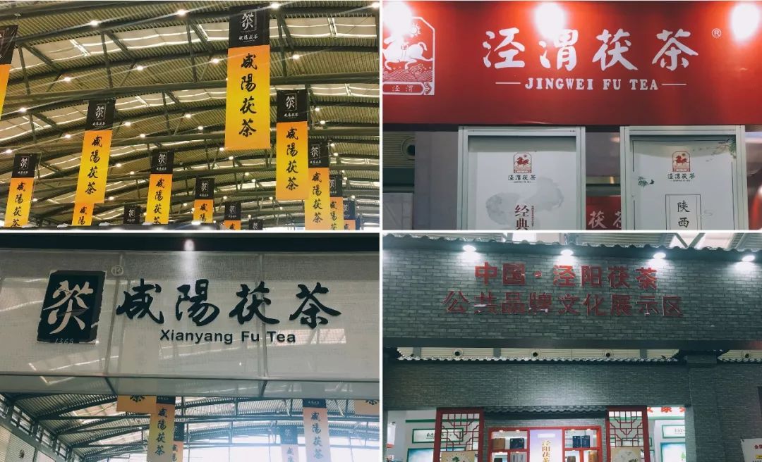 西安富硒茶什么牌子(陕西富硒茶的功效与作用)-硒宝网