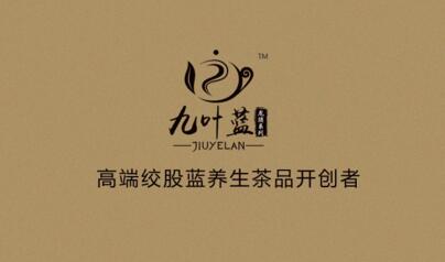 天未然富硒绞股蓝茶(富硒绞股蓝多少钱一盒)-硒宝网