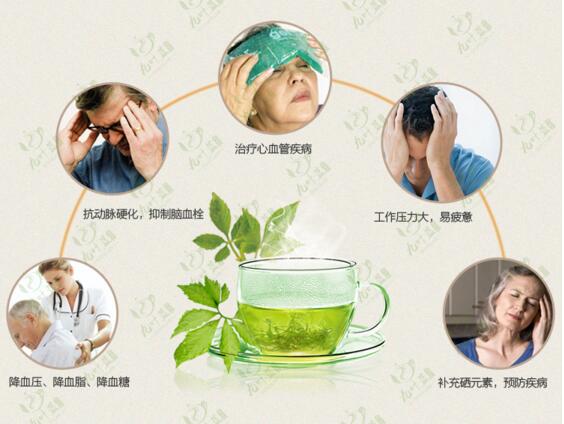 天未然富硒绞股蓝茶(富硒绞股蓝多少钱一盒)-硒宝网