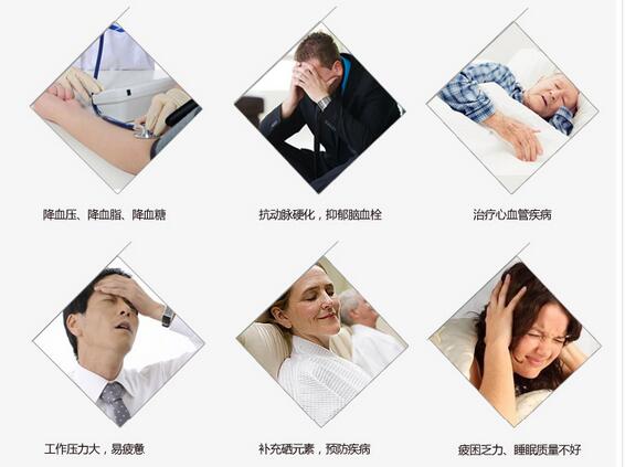 天未然富硒绞股蓝茶(富硒绞股蓝多少钱一盒)-硒宝网