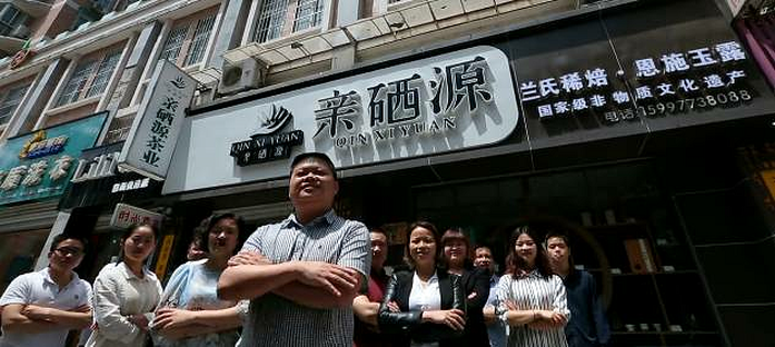 恩施富硒茶 哪种好（恩施富硒茶市场定位分析）-硒宝网