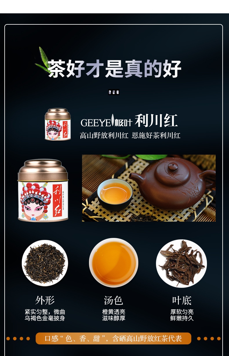 恩施富硒茶日本包装（湖北恩施富硒茶价格表）-硒宝网