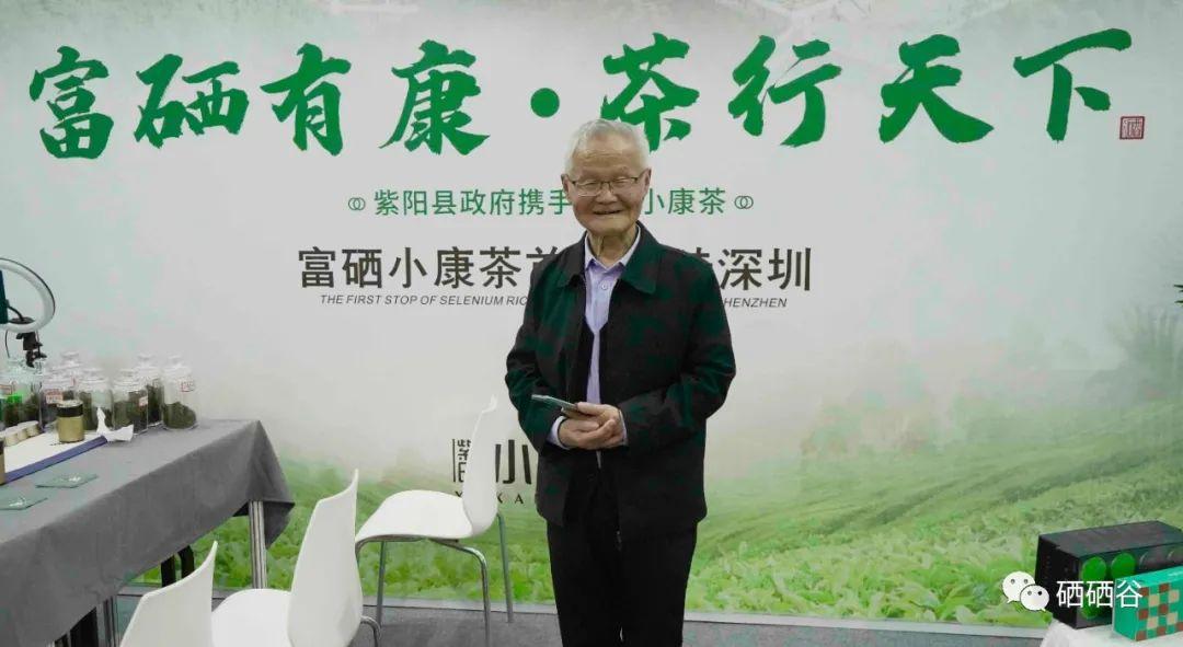 紫阳富硒都有什么茶(紫阳富硒茶厂)-硒宝网