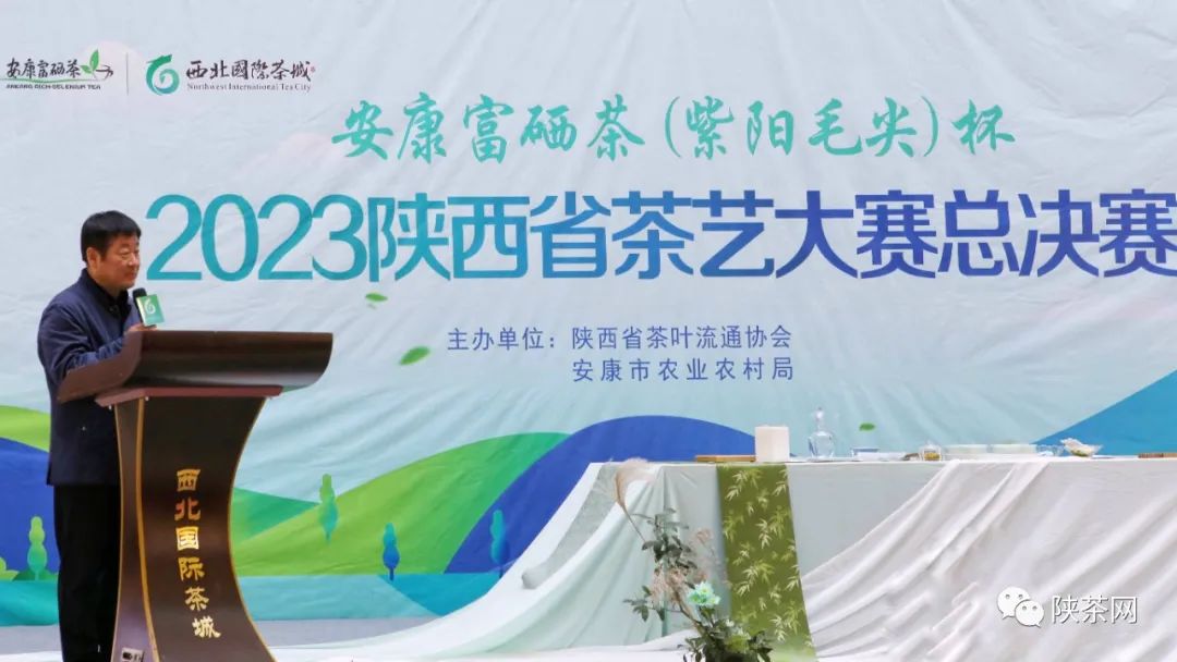 陕西紫阳富硒茶排名(紫阳富硒茶陕南特产价格)-硒宝网