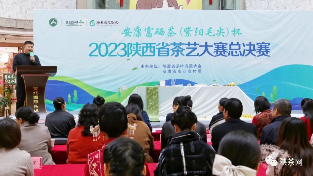 陕西紫阳富硒茶排名(紫阳富硒茶陕南特产价格)-硒宝网