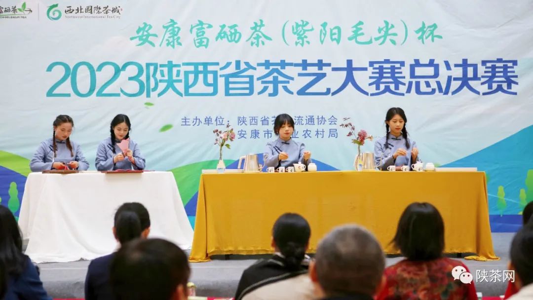 陕西紫阳富硒茶排名(紫阳富硒茶陕南特产价格)-硒宝网